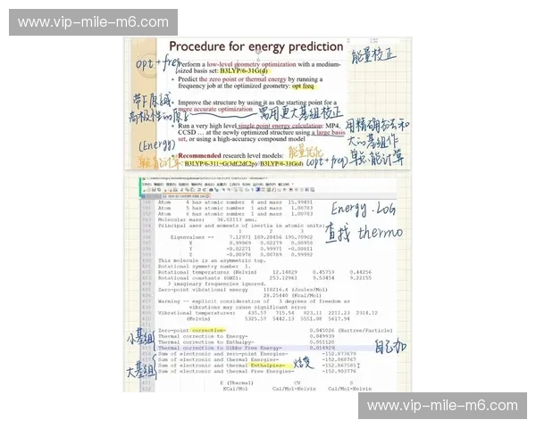 开云体育赛事观察笔记